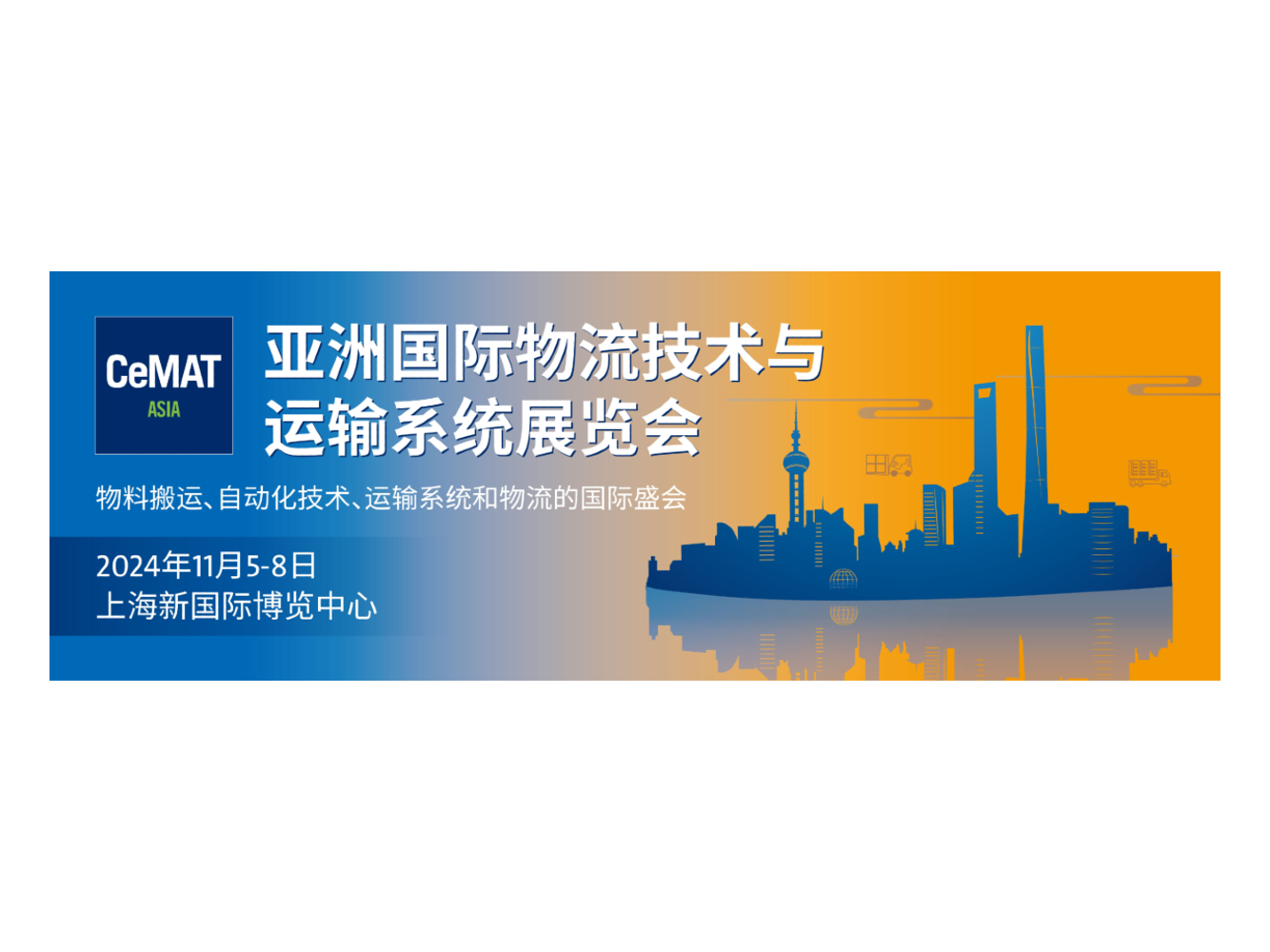 CeMAT ASIA 2024